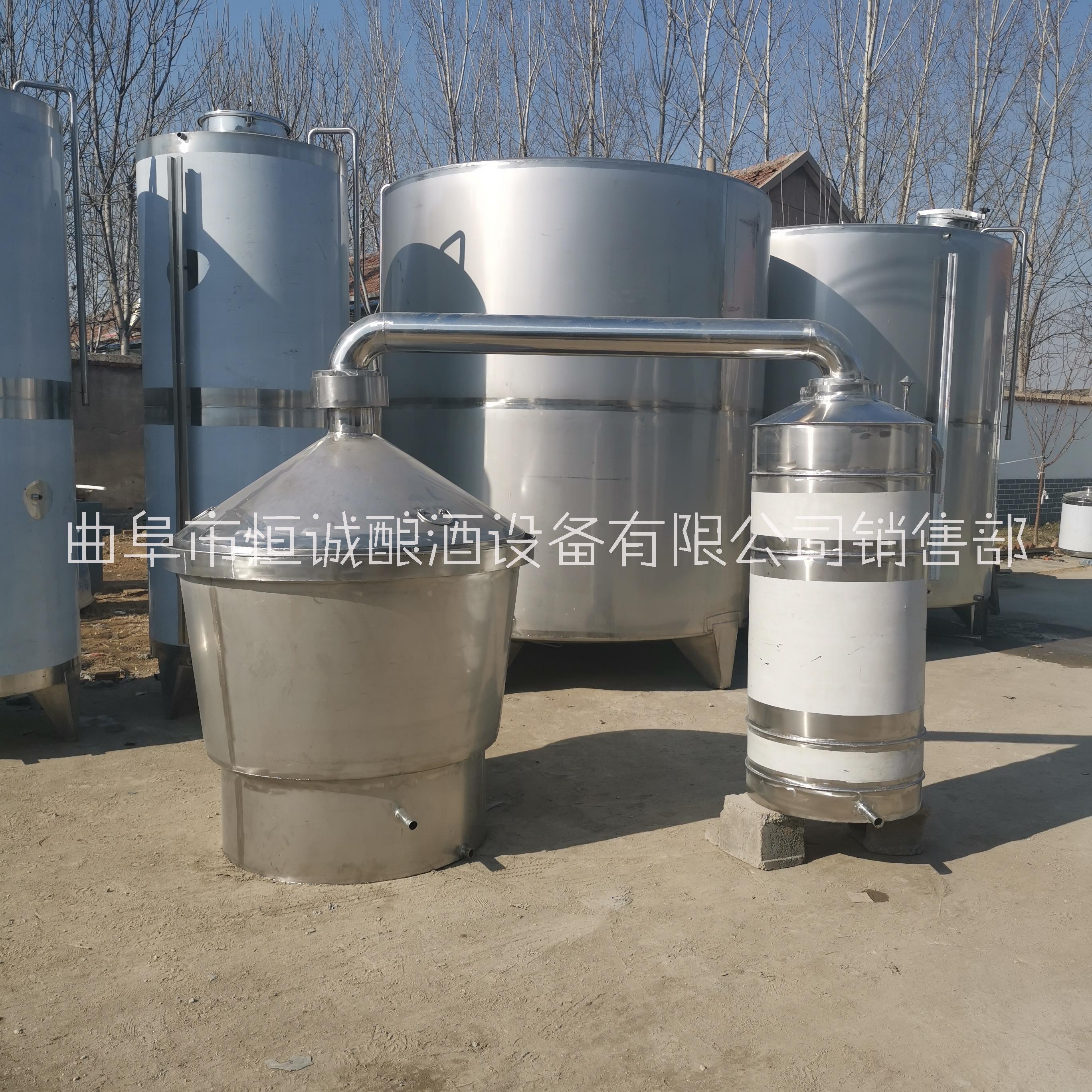 廠家供應(yīng)釀酒設(shè)備 白酒 200型不銹鋼304 烤酒設(shè)備 燒酒鍋小型固態(tài)發(fā)酵蒸餾器批發(fā)