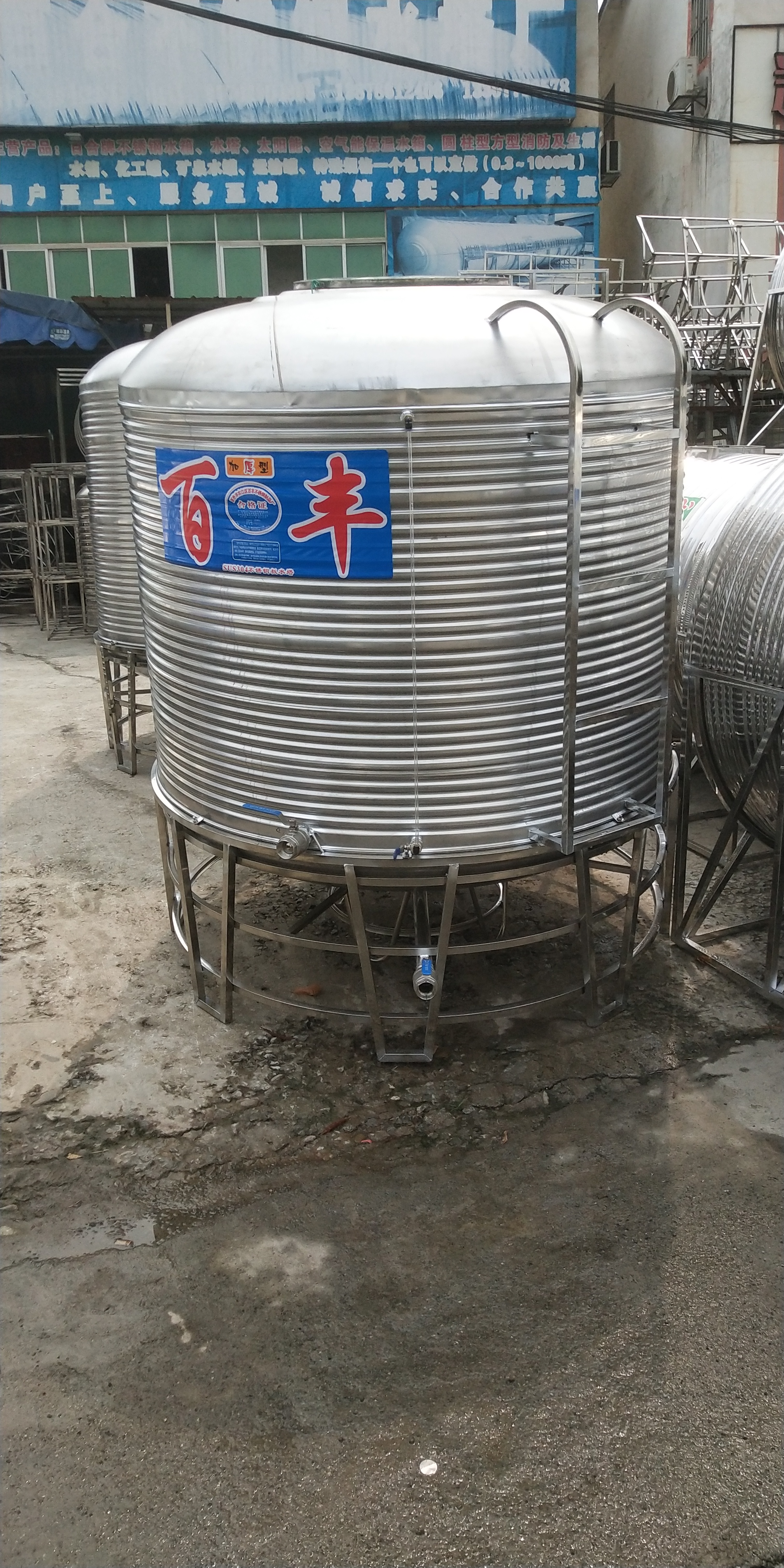 圓型不銹鋼立式水箱定做電話，百色圓型不銹鋼立式水箱生產(chǎn)廠家，百色圓型不銹鋼立式水箱報(bào)價(jià)價(jià)格