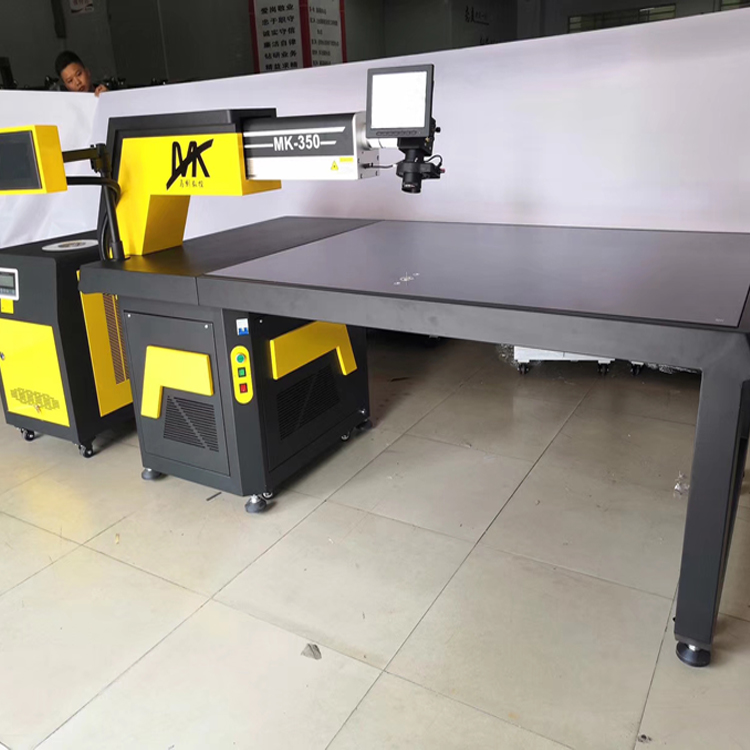 激光焊接機(jī)東莞廠家