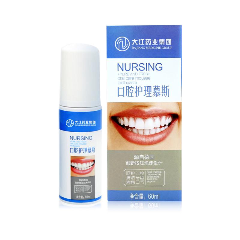 口腔護理慕斯 口腔潰瘍 上火 消字號牙膏貼牌 定制加工