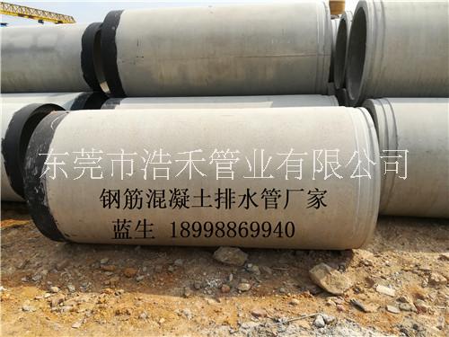 深圳鋼筋混凝土管供應(yīng)內(nèi)徑400-2200mm鋼承口頂管生產(chǎn)廠家 深圳鋼筋混凝土頂管