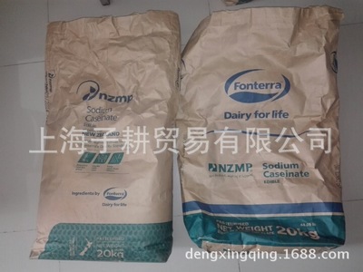 銷售新西蘭NZMP公司酪蛋白酸鈉180型號(hào)酪朊酸鈉