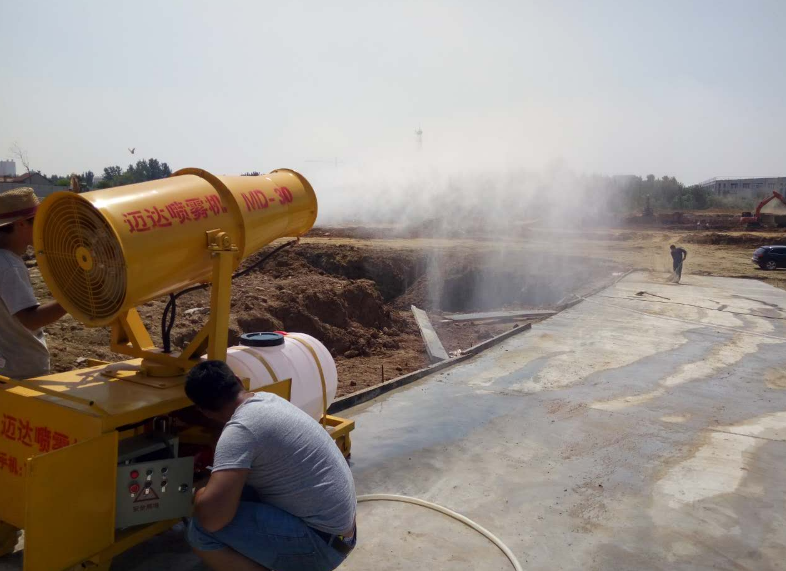 除塵霧炮機