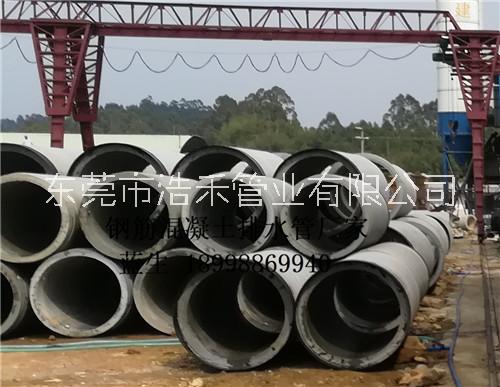 深圳鋼筋混凝土管供應(yīng)內(nèi)徑400-2200mm鋼承口頂管生產(chǎn)廠家 深圳鋼筋混凝土頂管