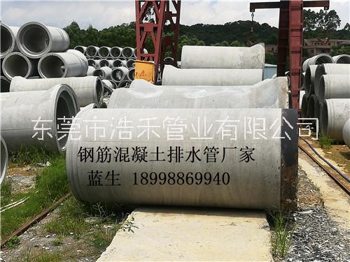 韶關(guān)鋼筋混凝土排水管內(nèi)徑400-2200mm三級頂管生產(chǎn)廠家 韶關(guān)鋼筋混凝土頂管