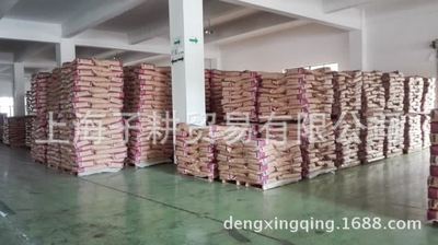 銷售新西蘭NZMP公司酪蛋白酸鈉180型號(hào)酪朊酸鈉