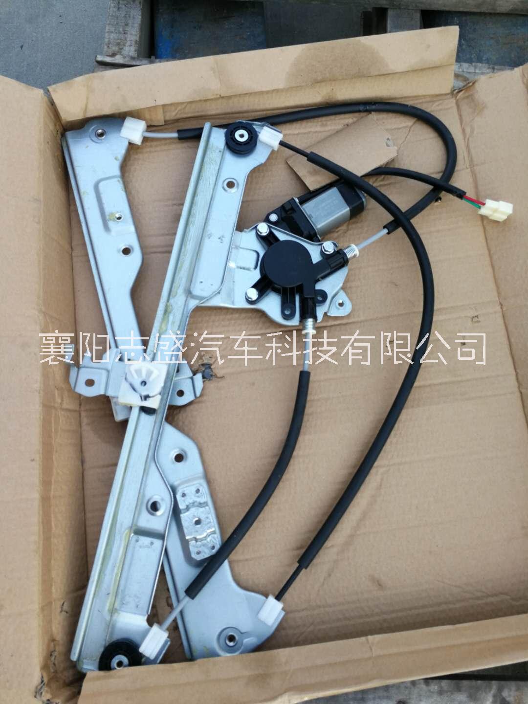 東風(fēng)凱普特N300配件