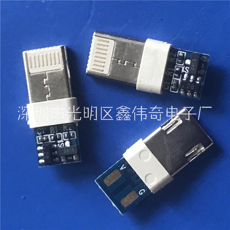 蘋果安卓一體式雙用插頭 MK+蘋果二合一公頭五顆料充電板 L=17mm 蘋果安卓二合一插頭 五顆料公頭