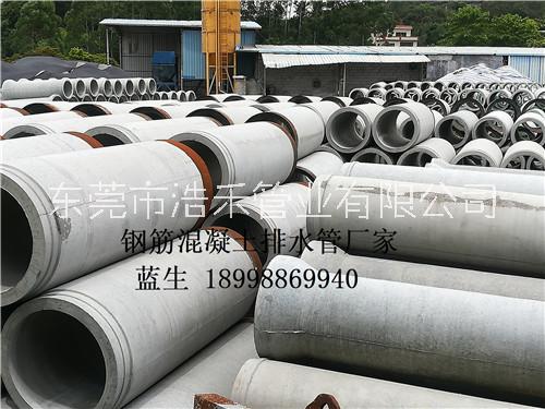 韶關(guān)鋼筋混凝土排水管內(nèi)徑400-2200mm三級頂管生產(chǎn)廠家 韶關(guān)鋼筋混凝土頂管