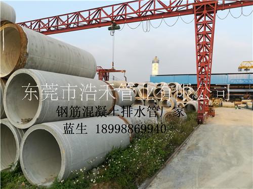佛山鋼筋混凝土頂管供應(yīng)內(nèi)徑400-2200mm三級頂管旗艦廠家 佛山鋼筋混凝土頂管