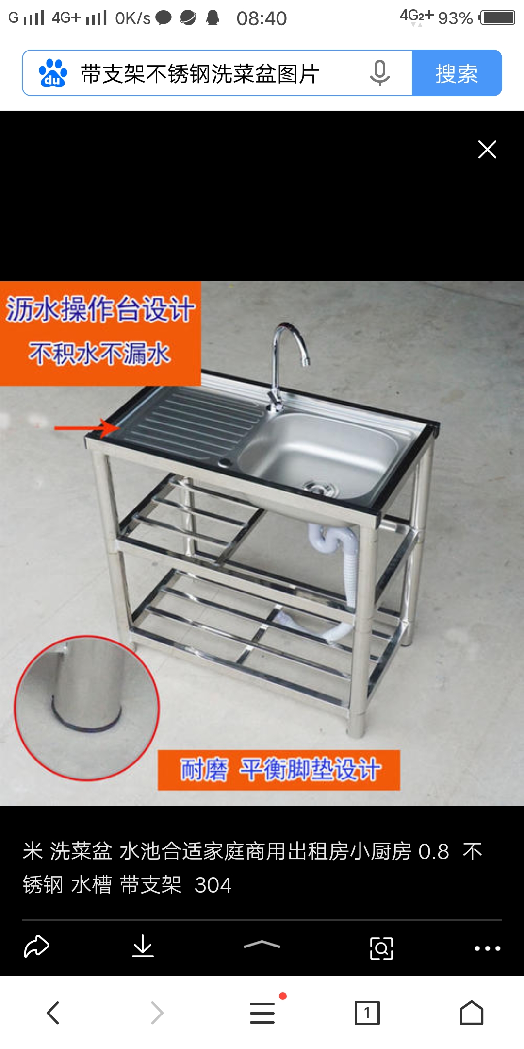 梧州不銹鋼洗菜池廠家_洗菜池供應商_價格