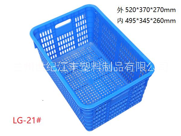 白銀塑料周轉籮 白銀塑料周轉籮廠家供應