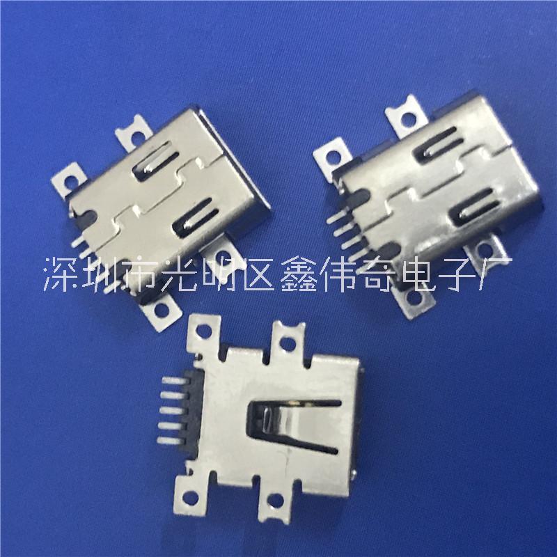 MINI USB 5P母座 四腳全貼SMT B型 反向型母座 迷你反功能連接器