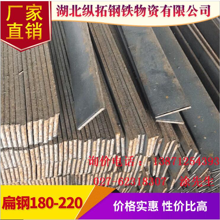 扁鋼廠家 優(yōu)質(zhì)廠家供應(yīng)扁鋼 規(guī)格多樣縱剪扁鋼  扁鋼規(guī)格齊全鋼材資源