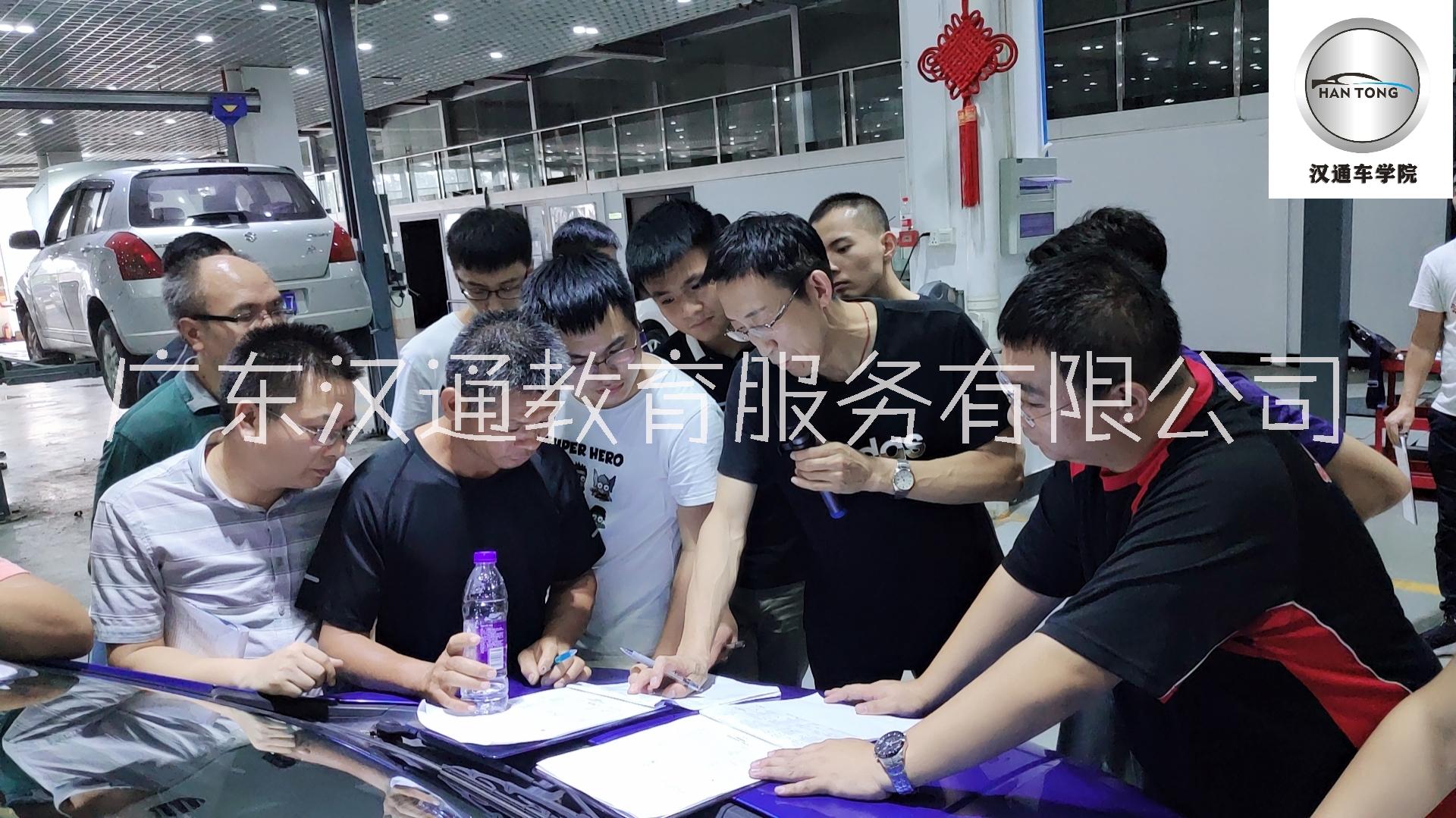 漢通車(chē)學(xué)院二手車(chē)鑒定評(píng)估師培訓(xùn)班