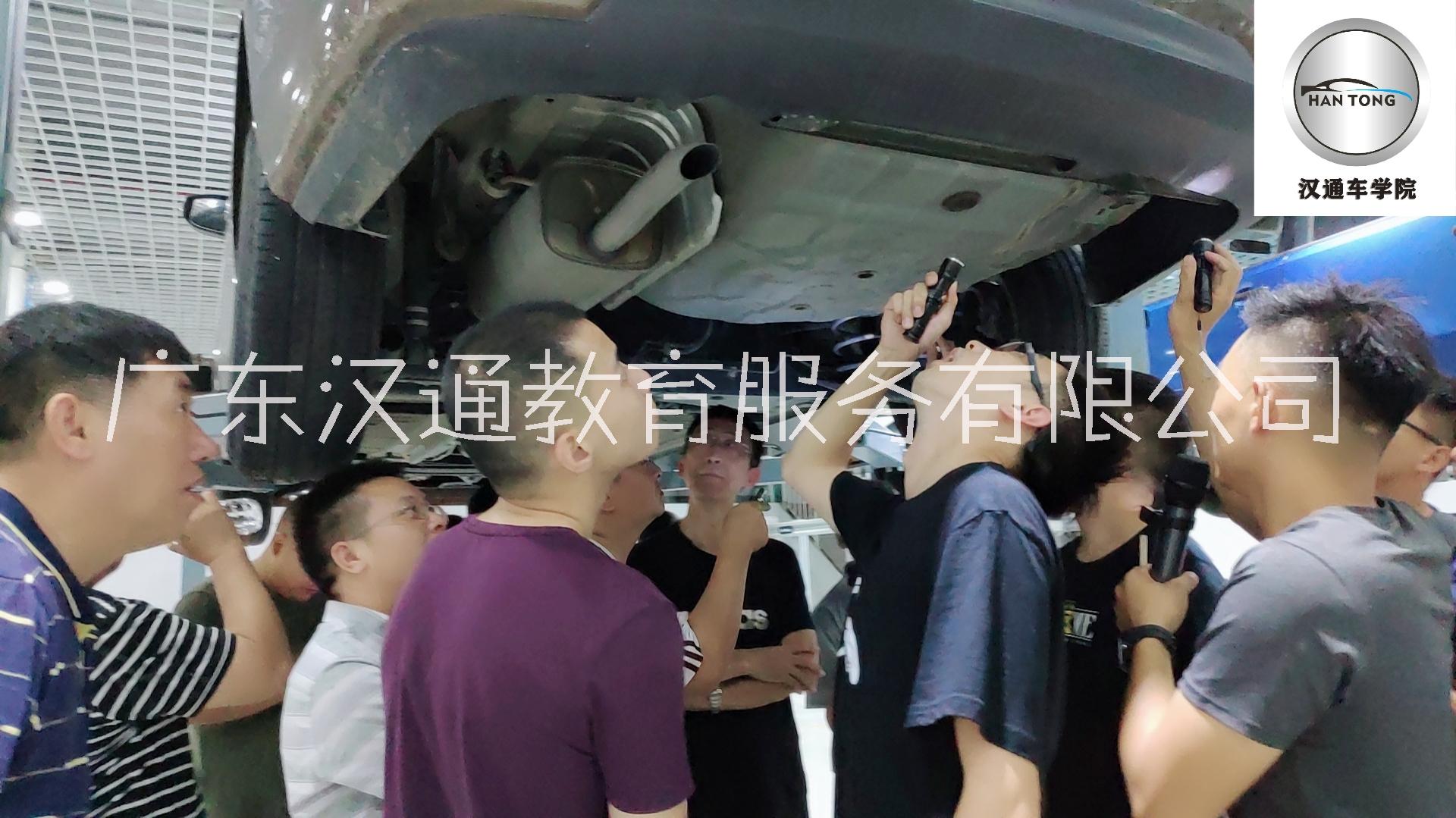 漢通車(chē)學(xué)院二手車(chē)鑒定評(píng)估師培訓(xùn)班