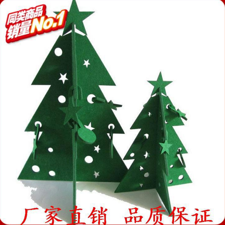 毛氈圣誕樹立體圣誕樹掛件創(chuàng)意毛氈圣誕掛件可加工訂做