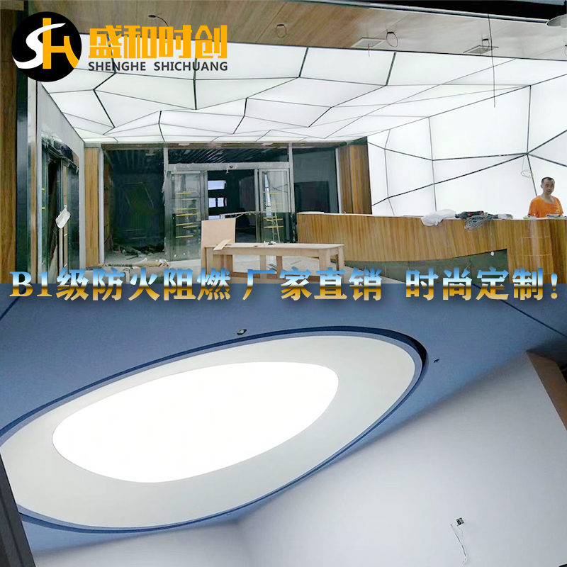 深圳東莞軟膜天花B1級白色透光膜生產(chǎn)廠家/安裝價格 B1級白色透光軟膜燈箱燈膜