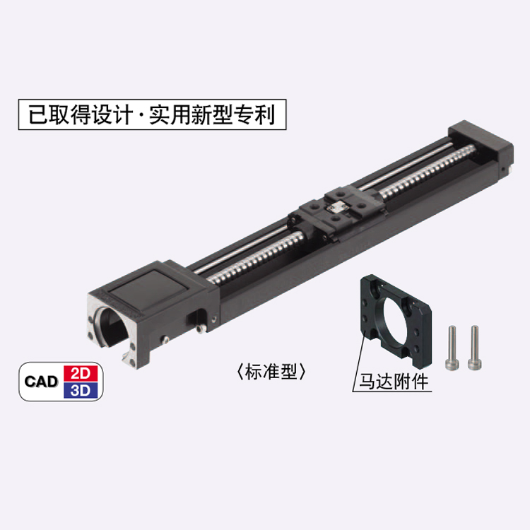 直銷替換米思米怡合達單軸驅(qū)動器LX/LXH/LXR/LS/LST系列