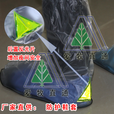 北京優(yōu)質(zhì)防護鞋套廠家批發(fā)價格 愛牧直通科技
