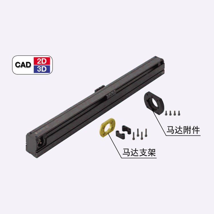 直銷替換米思米怡合達(dá)單軸驅(qū)動(dòng)器LS10 LS12 LST10 單軸驅(qū)動(dòng)器1