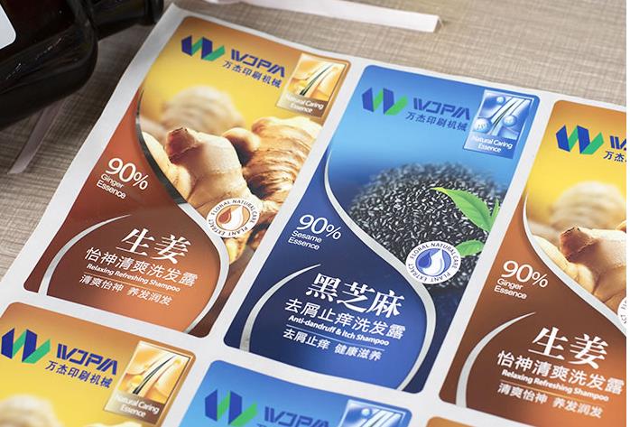 廈門(mén)深圳供應(yīng)日用化妝品標(biāo)簽紙   不干膠化妝標(biāo)簽紙