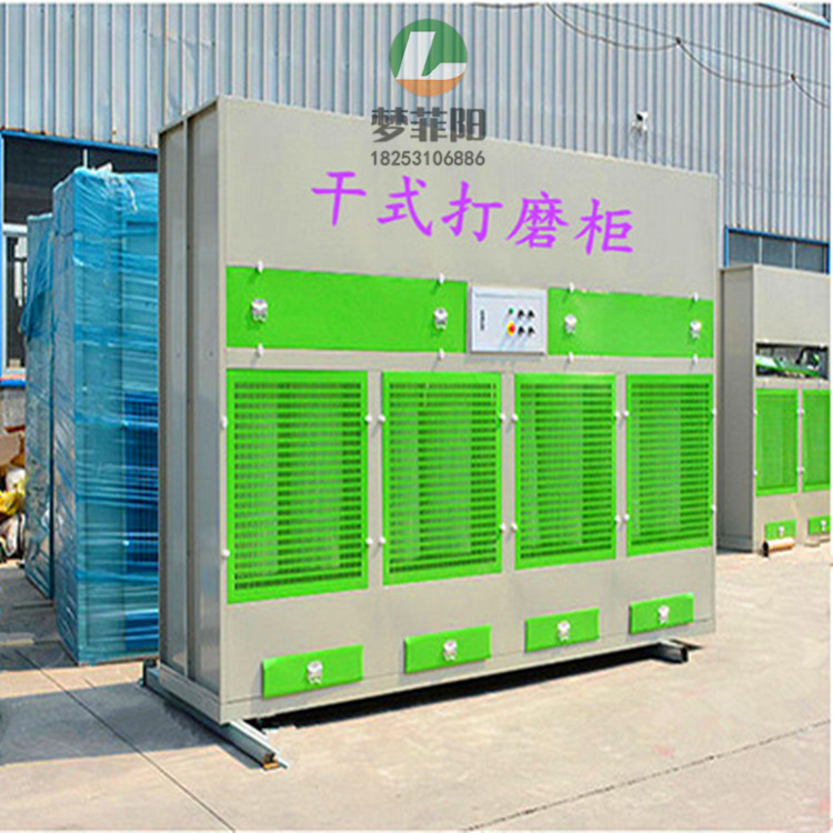 除塵打磨柜 脈沖干式除塵打磨柜 環(huán)保立式打磨吸塵柜 家具廠粉塵吸塵柜 脈沖除塵打磨柜 脈沖除塵柜