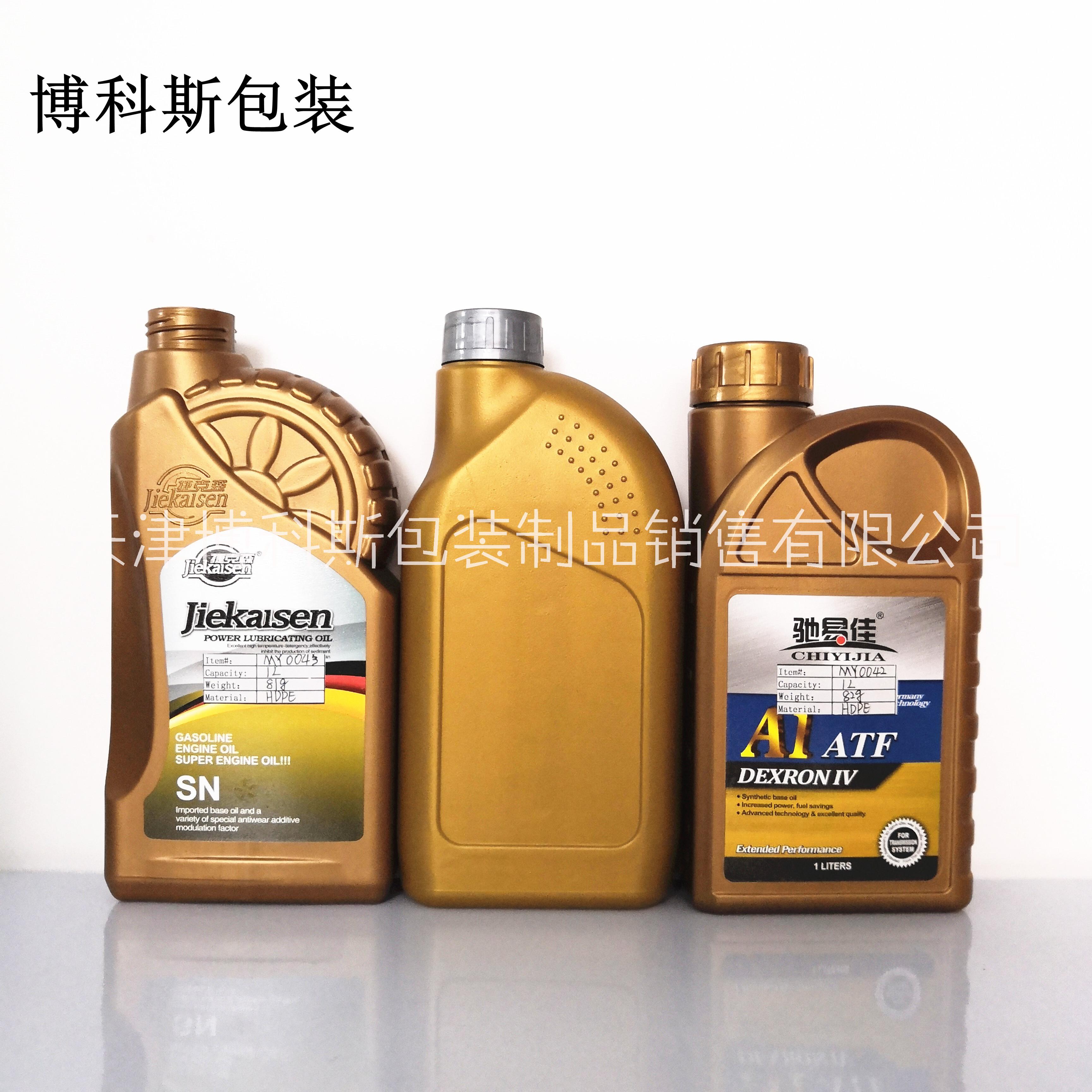 博科斯包裝 機油桶 1L 2L 4L機油桶 潤滑油桶