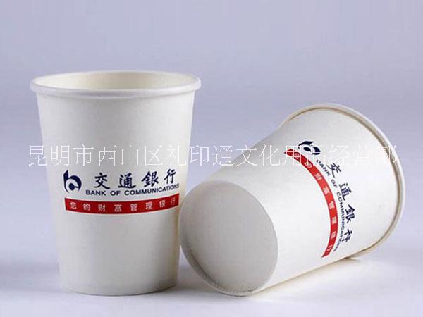 廣告紙杯廠，一次性紙杯定制