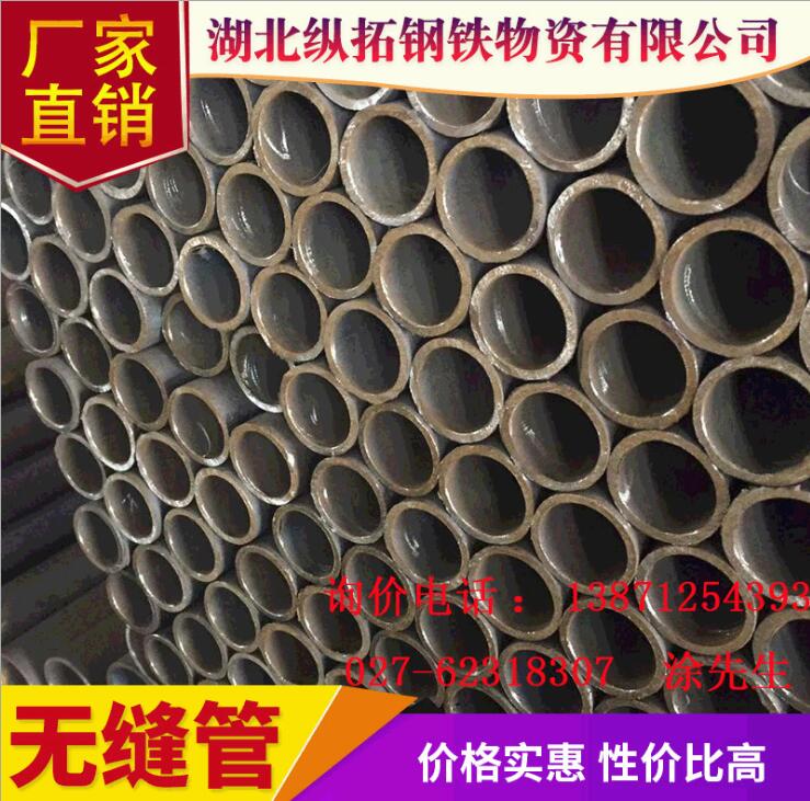 廠家直銷供應(yīng) 無(wú)縫管 不銹鋼無(wú)縫鋼管 武漢無(wú)縫管供應(yīng)商 大量現(xiàn)貨銷售