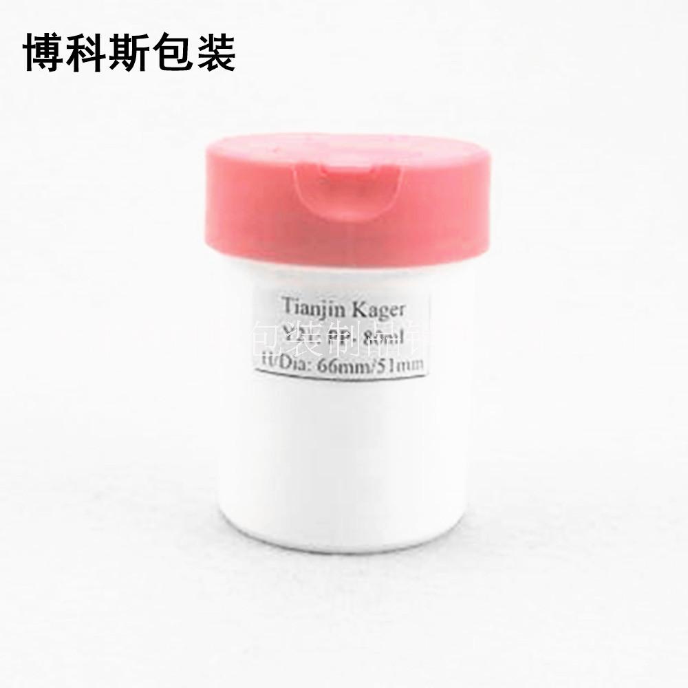 博科斯包裝pe藥品瓶