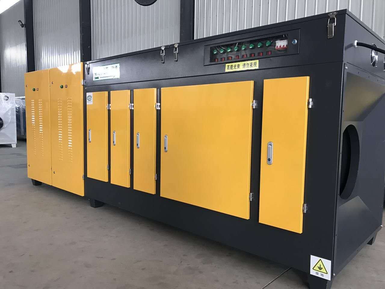 光氧等離子一體機(jī) 除臭除異味設(shè)備