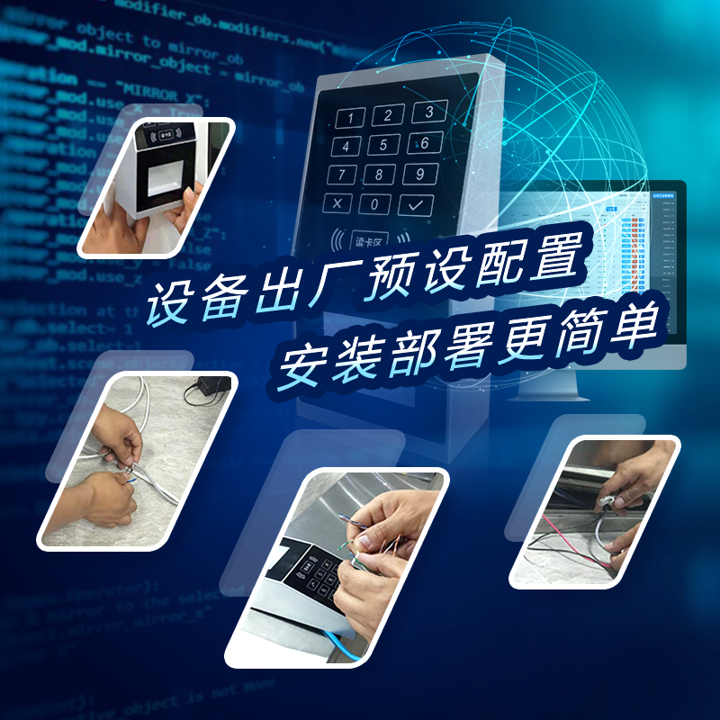 二維碼門禁一體機(jī)萬(wàn)城互聯(lián)  自主研發(fā) 穩(wěn)定安全