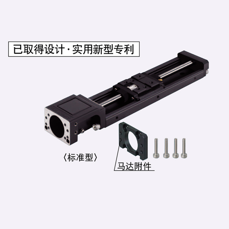 直銷替換米思米怡合達單軸驅(qū)動器LX/LXH/LXR/LS/LST系列