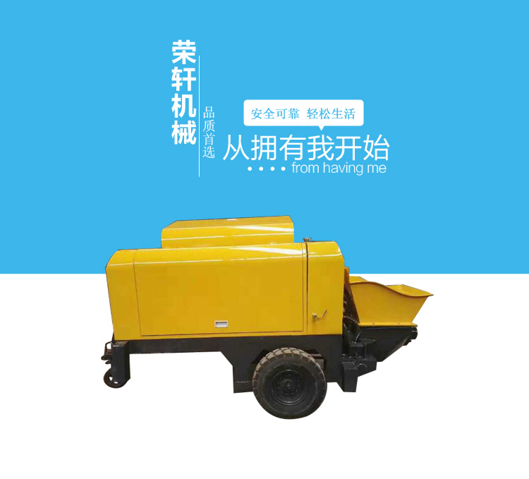 邢臺(tái)砂漿細(xì)石泵廠_廠家_輸送泵供應(yīng)商