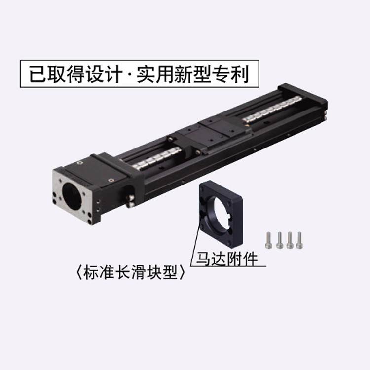 直銷替換米思米怡合達單軸驅(qū)動器LXH30