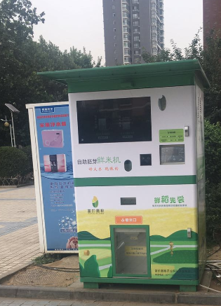 富於嘉糧共享碾米機(jī)可以加放幾種稻子   共享碾米機(jī) 社區(qū)智能售米機(jī)