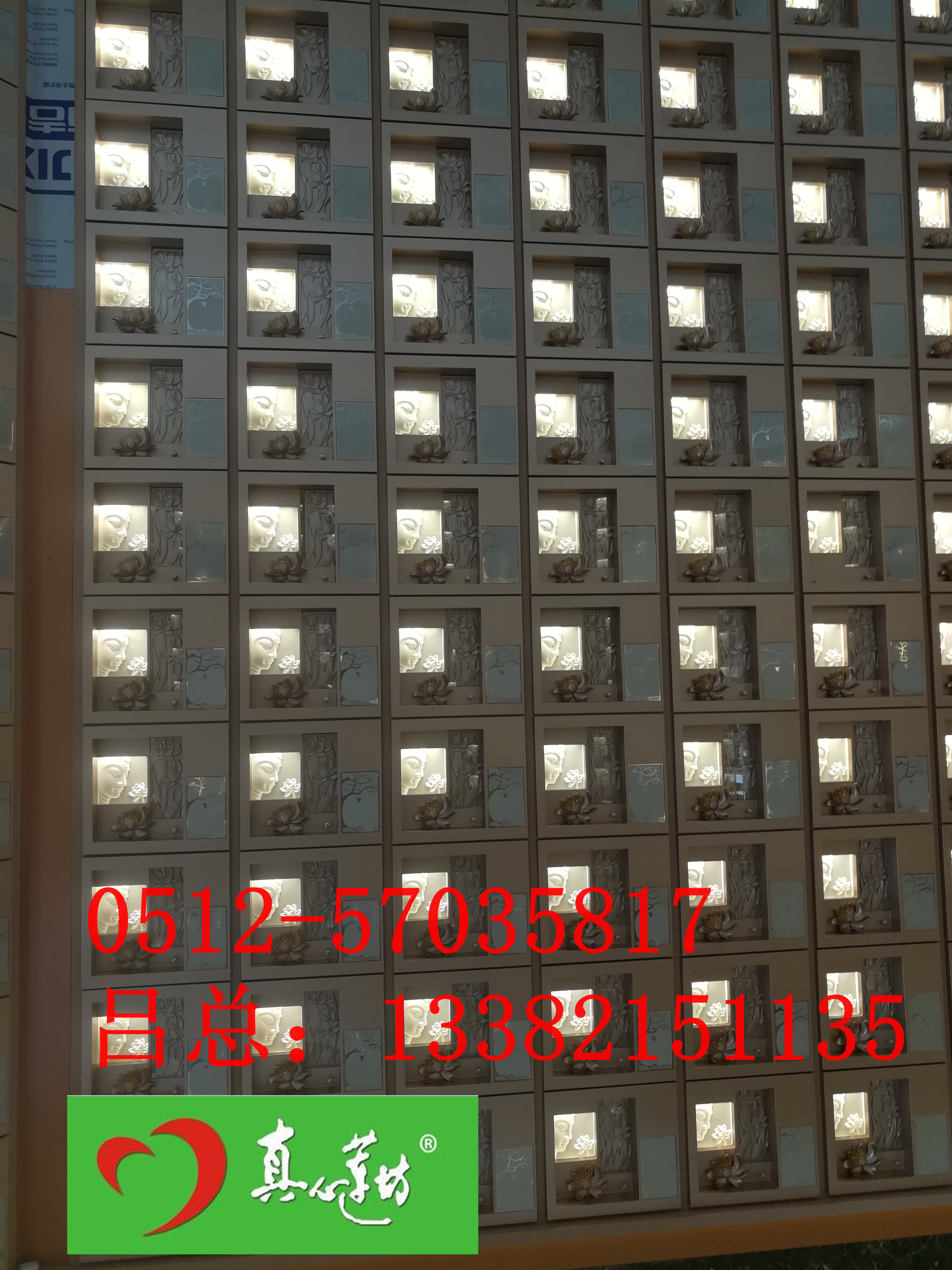 真心蓮坊骨灰存放架廠家 骨灰存放架019