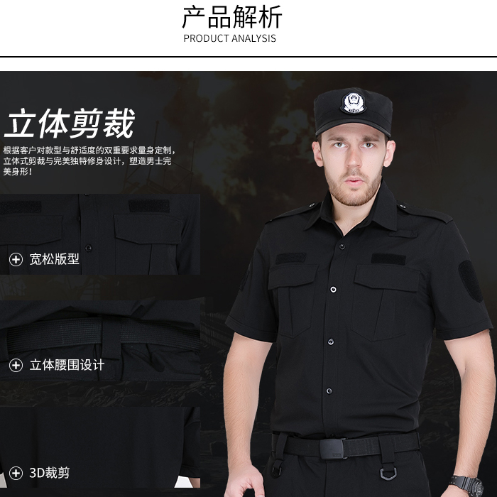 2019新款速干戶外作訓服 2019速干戶外作訓服