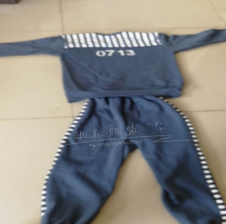 環(huán)衛(wèi)囚服秋衣廠家直銷(xiāo)包印字免費(fèi)提供并設(shè)計(jì)樣品可來(lái)圖定做