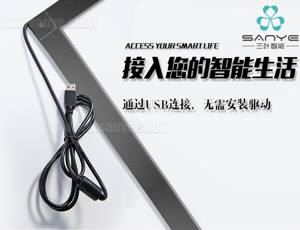 拼接墻觸摸大屏定做 拼接屏加裝觸摸 投影儀加裝觸摸屏