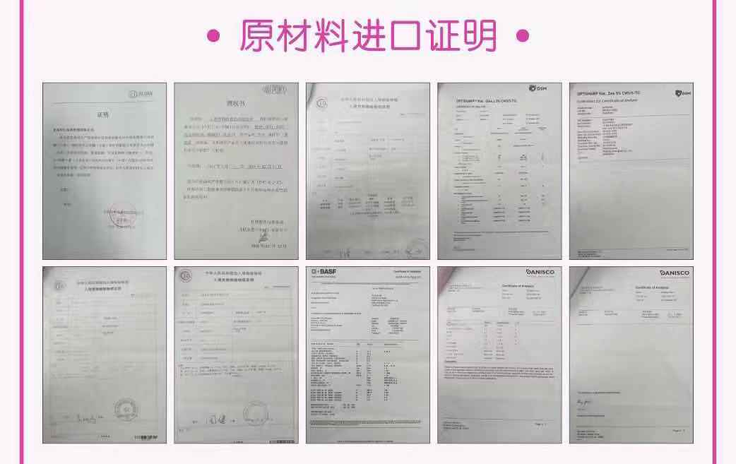 蘇格妃葉黃素護(hù)眼保健糖青少年防藍(lán)光零食玉米黃質(zhì)保護(hù)視力糖果 蘇格妃小亮葉黃素護(hù)眼保健零食