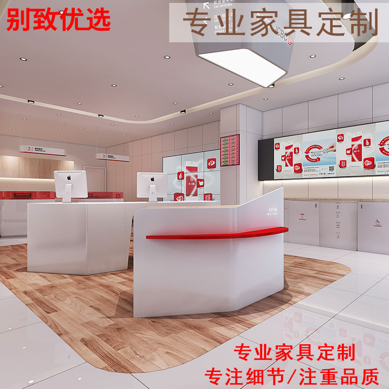 定制銀行家具定做銀行家具廠家