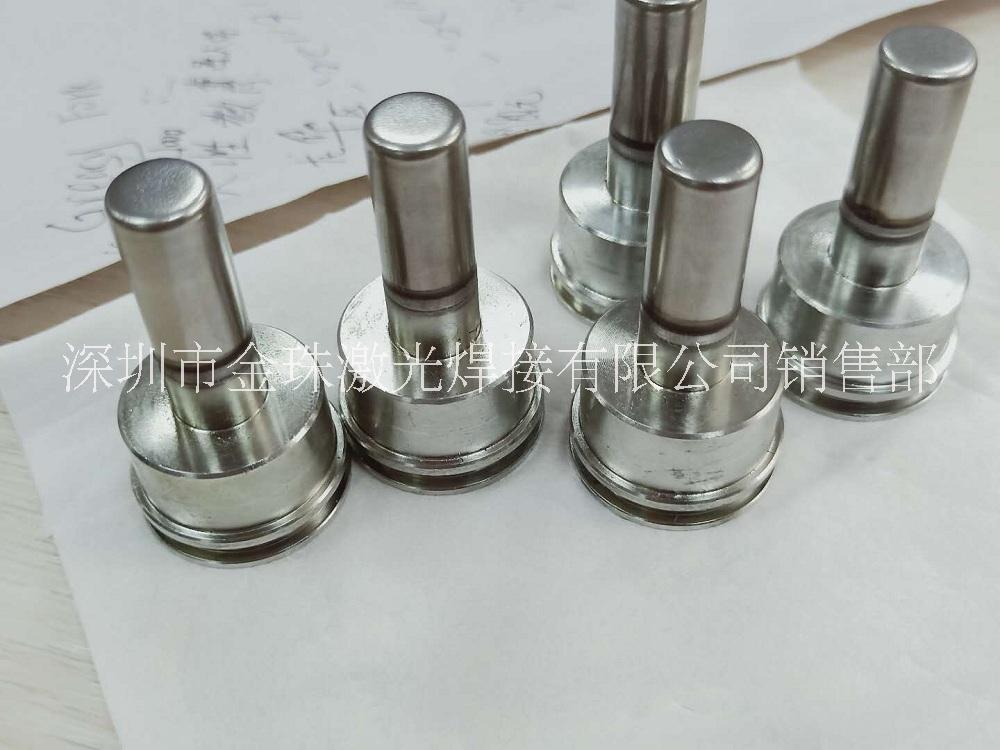 供應(yīng)汽配件大功率激光焊接加工不銹鋼鐵汽車高壓噴油嘴無(wú)縫焊