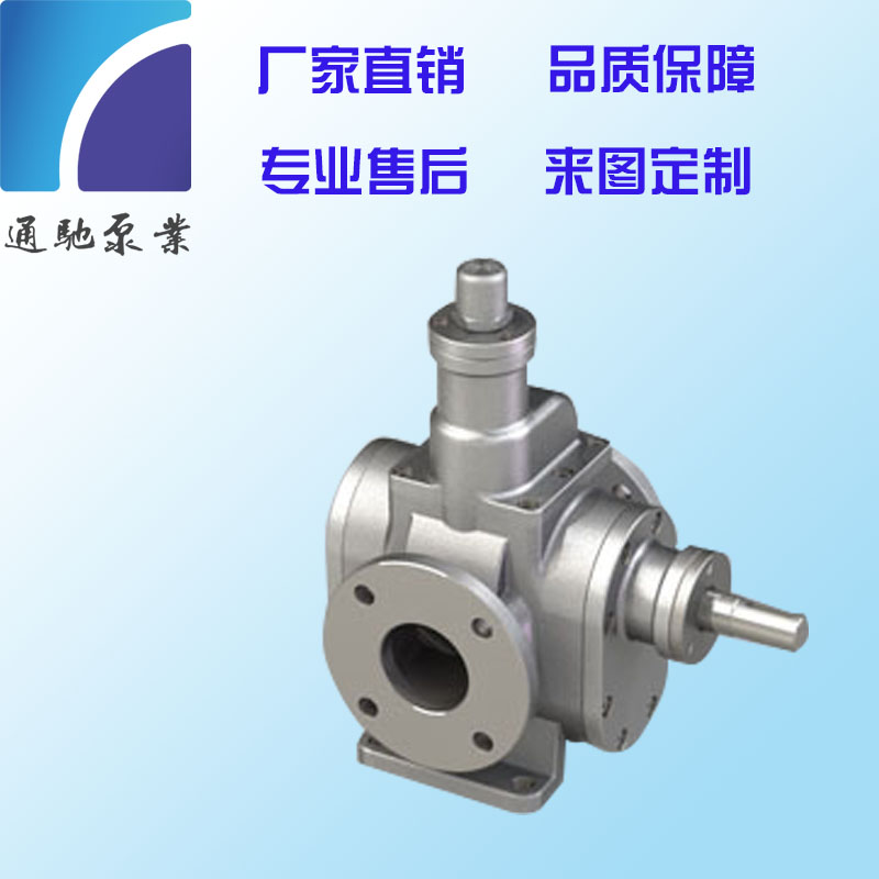YCB圓弧齒輪油泵哪家好 滄州油泵生產(chǎn)廠家現(xiàn)貨供應(yīng)不銹鋼機(jī)油輸送泵