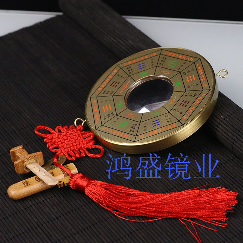八卦凸凹鏡 陰陽凹凸鏡