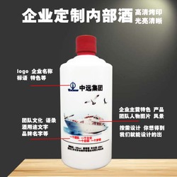 貼牌產(chǎn)品白酒廠家信譽好 質(zhì)量好 歡迎