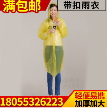 PE一次性斗篷印刷雨衣3絲 各色優(yōu)質(zhì)一次性雨衣批發(fā)成 人一次性雨衣