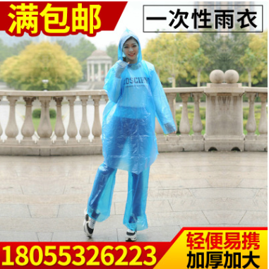 加厚帽繩帶袖口一次性透明雨衣 成人pe戶外分體套頭雨衣套裝