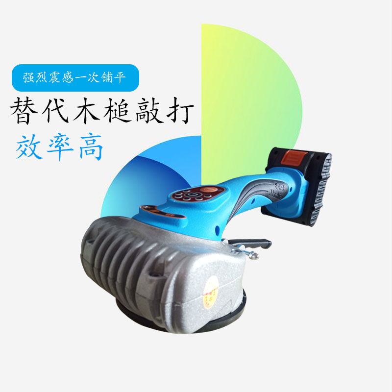 瓷磚平鋪機貼磚振動器多功能震動振動器地磚墻磚貼磚振動器 瓷磚振動器
